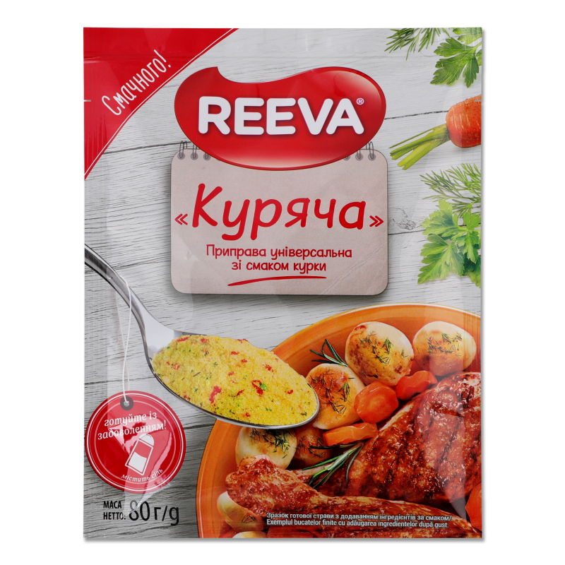 Приправа Куряча універсальна 80г Reeva
