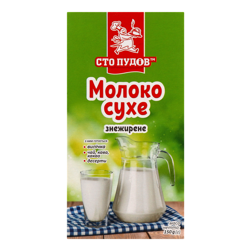 Молоко сухе знежирене Сто пудів к/у
