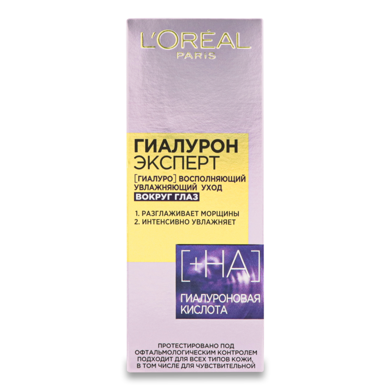 Крем д/шкіри навколо очей Гіалурон Експерт Відновлюючий зволожуючий догляд 15мл Лореаль