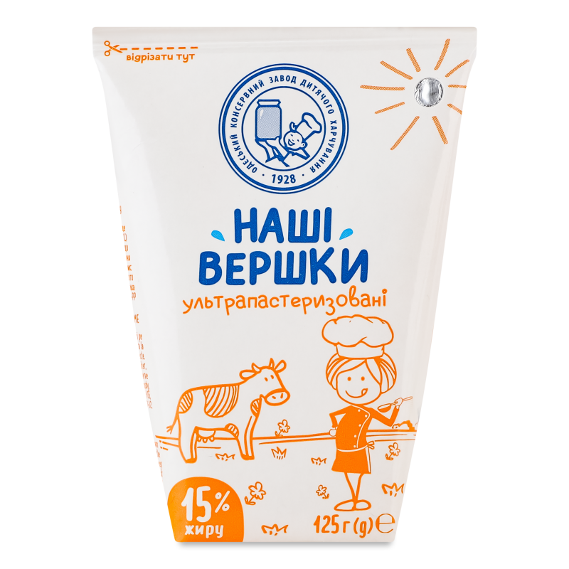 Вершки ультрапастеризовані 15% 125г т/п Наші вершки