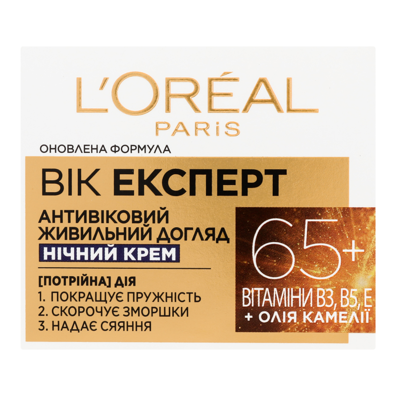 Крем для лица ночной Возраст эксперт 65+ L'Oreal Paris 50мл L'Oreal ...