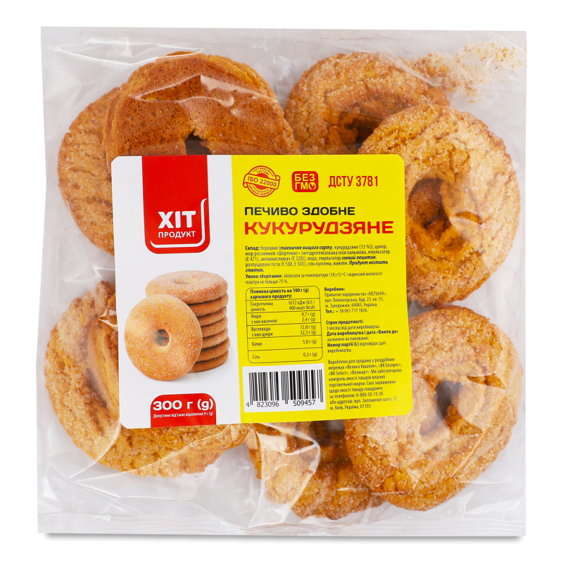 Печиво здобне Кукурудзяне 300г Хіт Продукт
