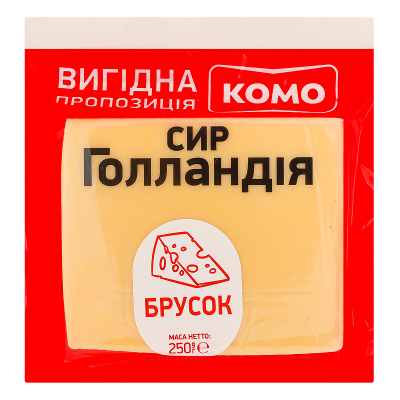 Сир 45% твердий Голландія Комо кг