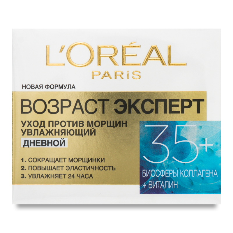 Крем д/обличчя Тріо Актив Антивіковий догляд 35+ д/всіх типів шкіри денний 50мл Лореаль
