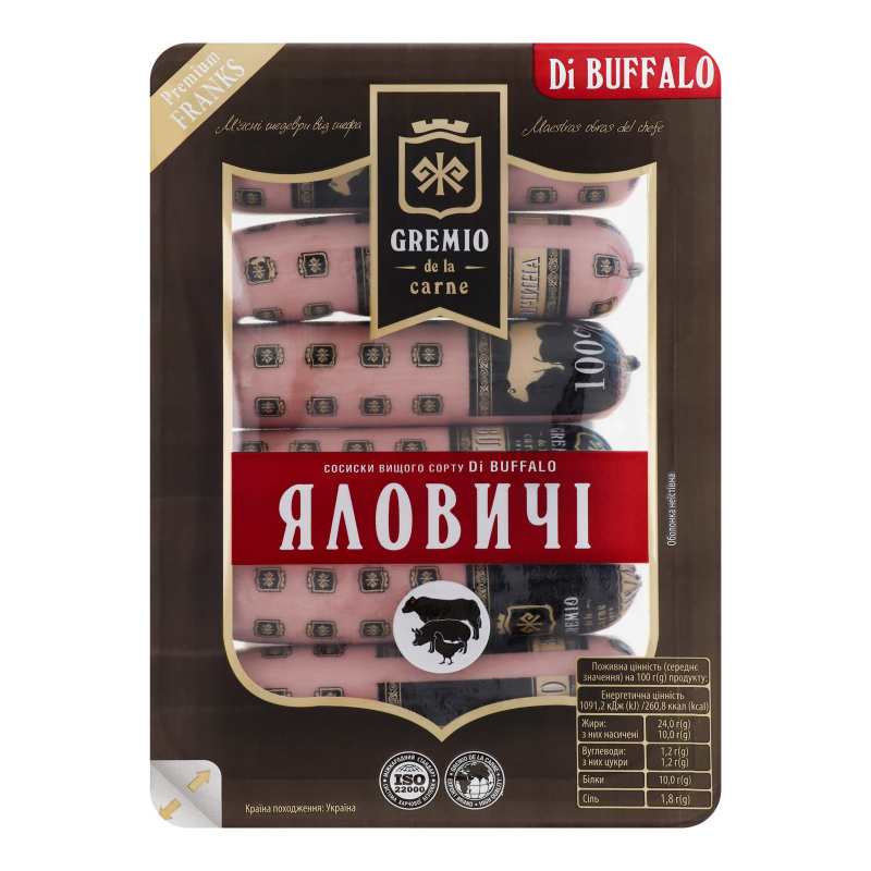 Сосиски Di Buffalo Яловичі Gremio de la carne лоток