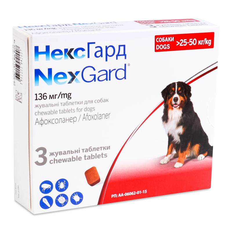 Таблетка жувальна д/собак від бліх та кліщів від 25 до 50кг 3шт Нексгард