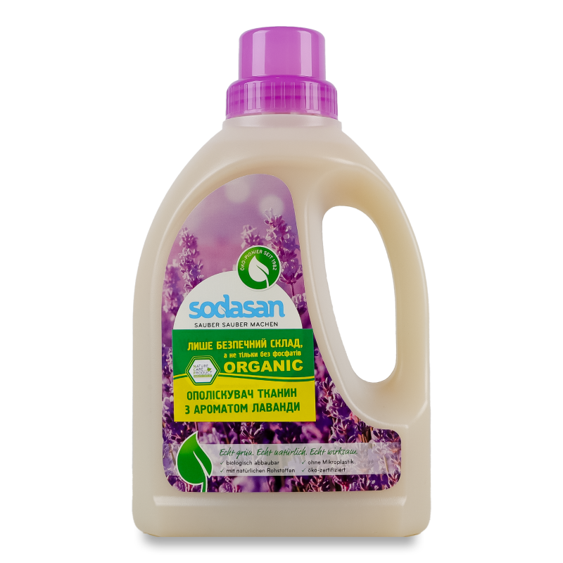 Пом’якшувач/ополіскувач тканин Fabric softener Лаванда органічний 750мл Sodasan