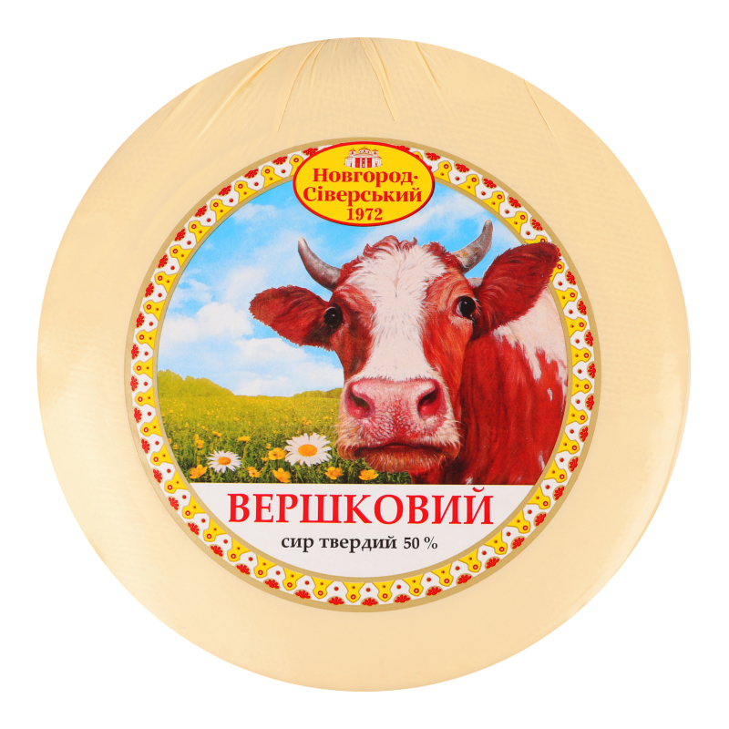 Сир 50% твердий Вершковий Новгород-Сіверський кг