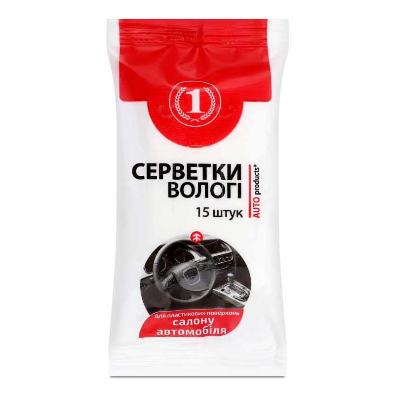 Серветка волога д/пластикових поверхонь салону автомобіля 15шт ТМ “1”