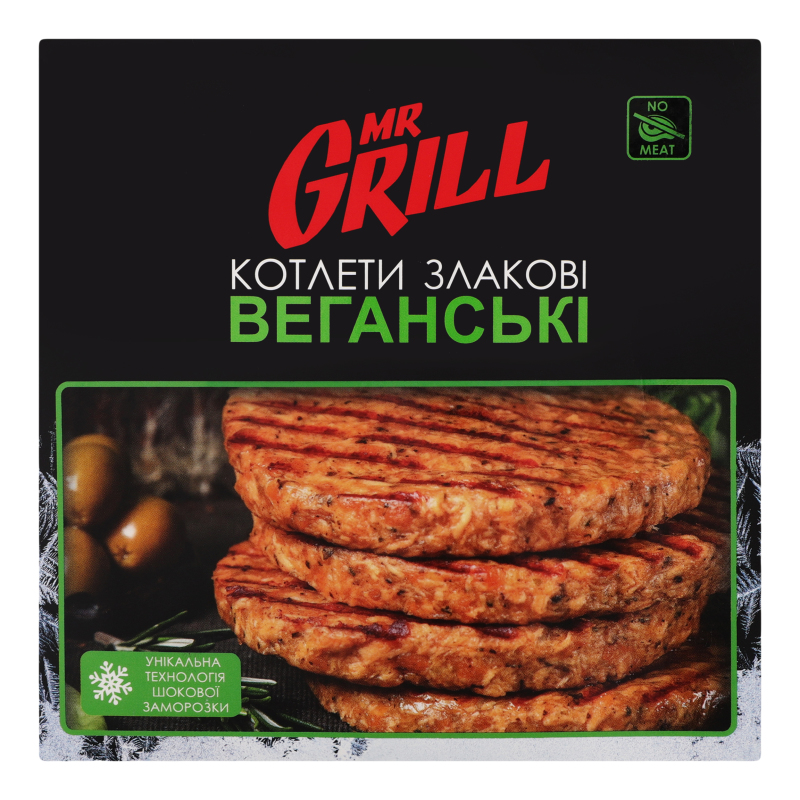 Котлети веганські заморожені Злакові Mr.Grill к/у