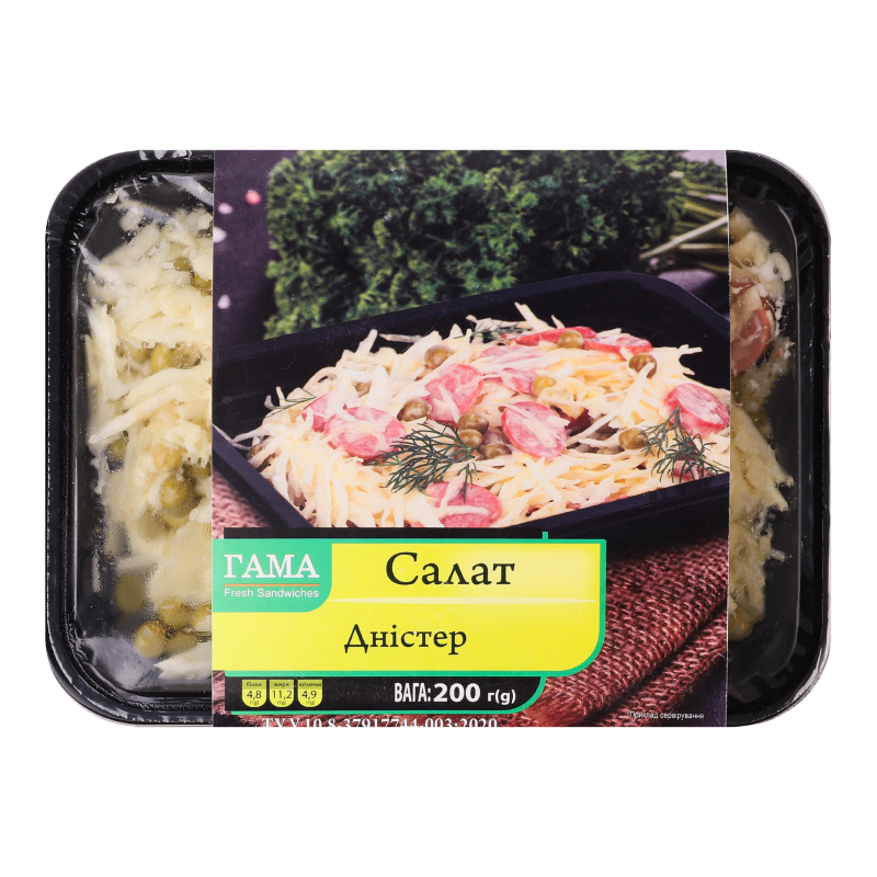 Салат Дністер Гама Fresh Sandwiches к/у