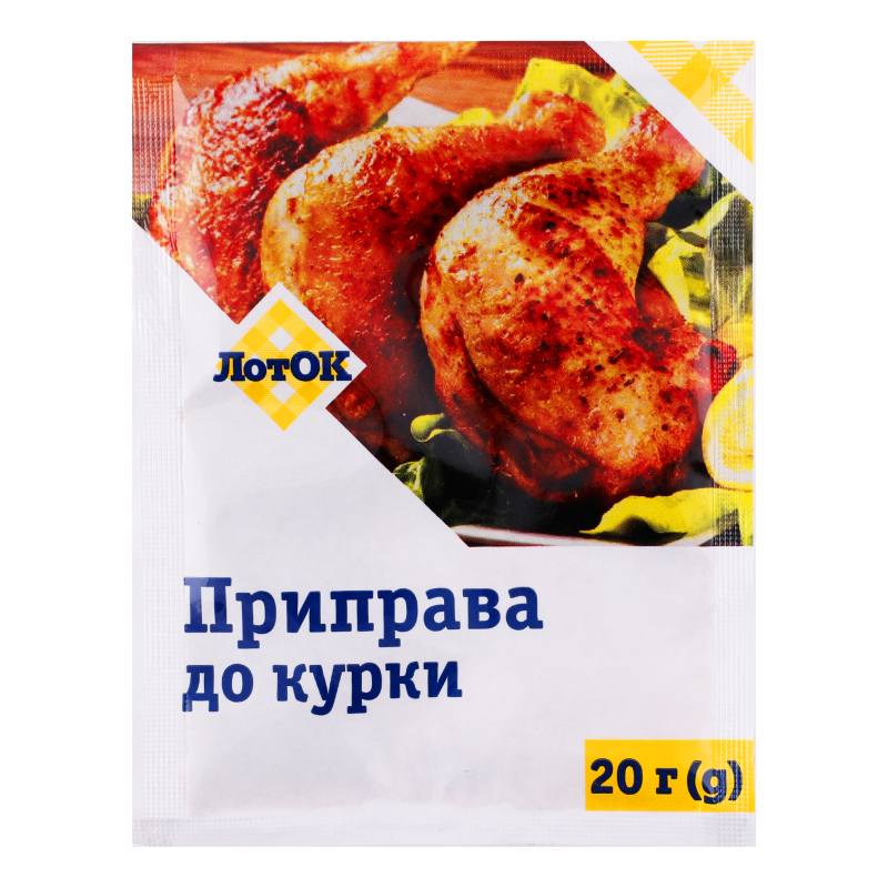 Приправа до курки ЛотОК м/у