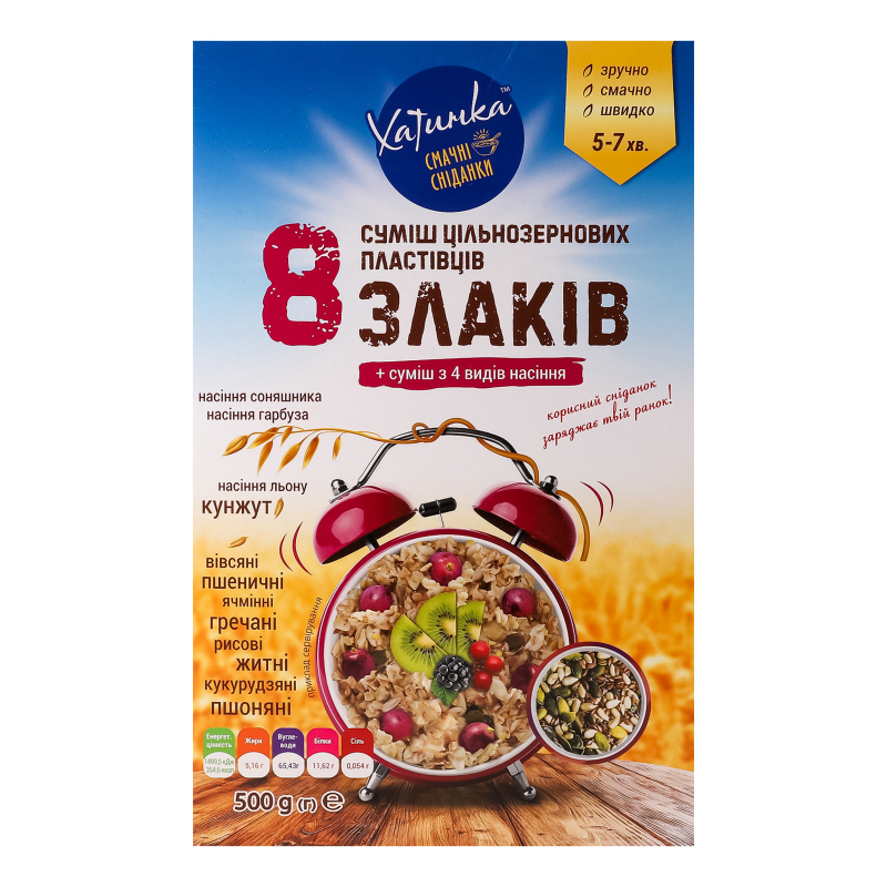 Суміш пластівців цільнозернових 8 злаків + суміш із 4 видів насіння Смачні сніданки Хатинка к/у