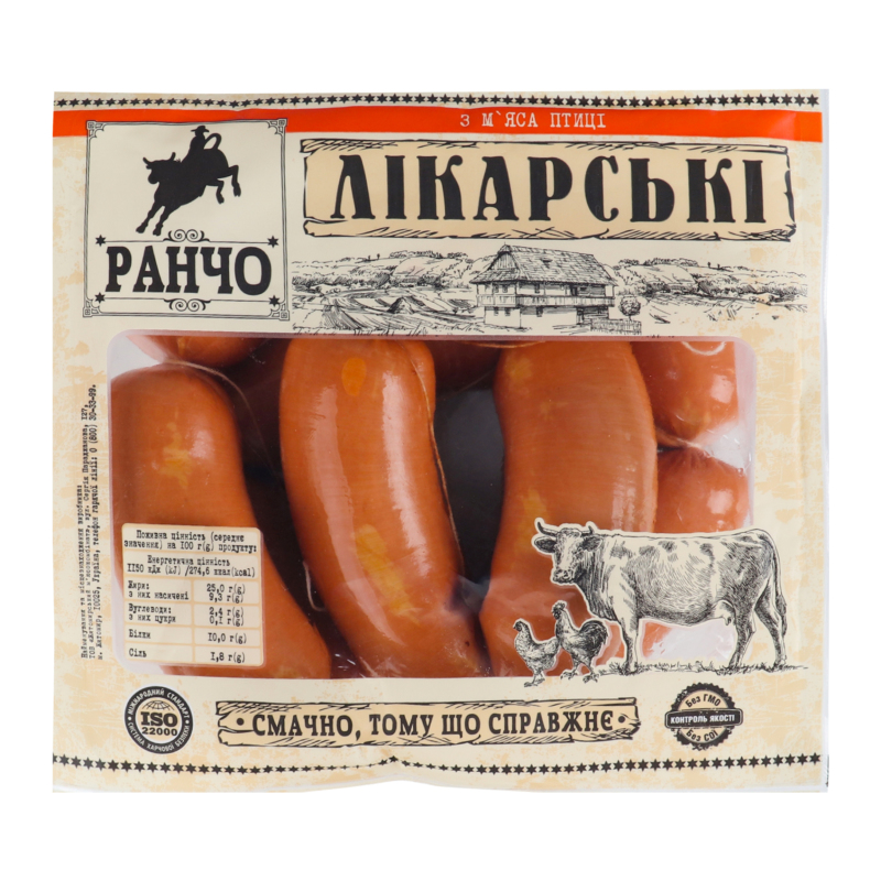 Сардельки з м'яса птиці Лікарські Ранчо кг
