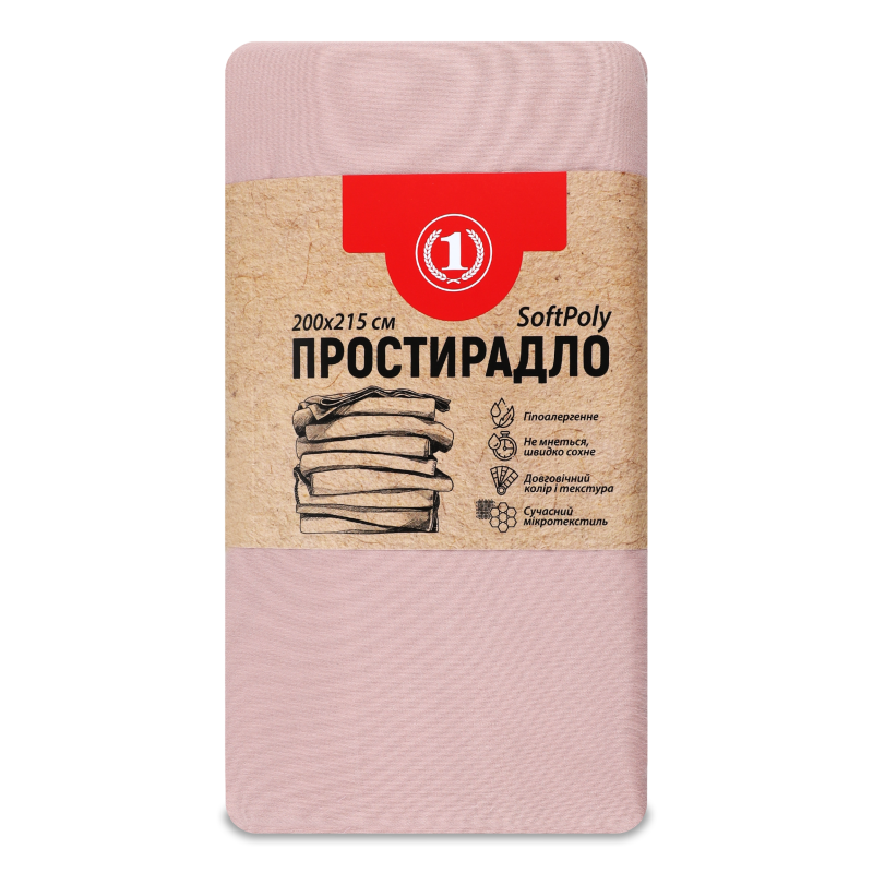 Простирадло пудрове 200*215см ТМ “1”