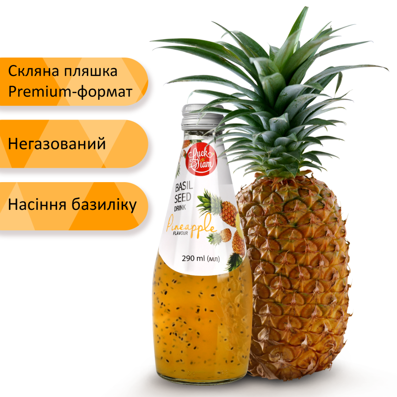 Напій безалкогольний негазований на ароматизаторах з насінням базиліка зі смаком ананасу Luck Siam с/пл 290мл