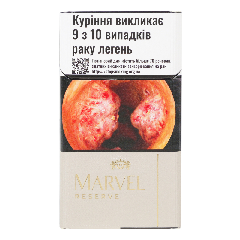 Сигариллы с фильтром Marvel Demi Gold Reserve 20шт Marvel