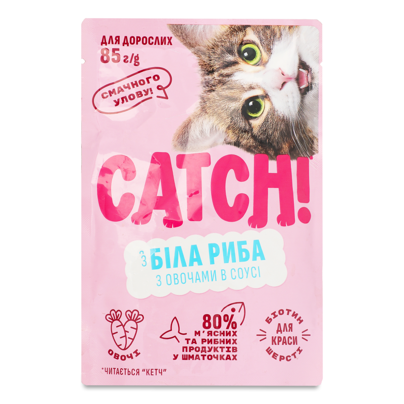 Корм д/дорослих котів з білою рибою та овочами в соусі 85г пауч Catch!