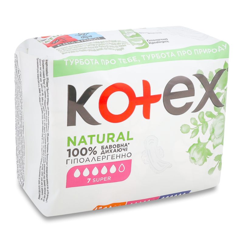 Прокладки гігієнічні Нейчерал Супер 7шт Котекс