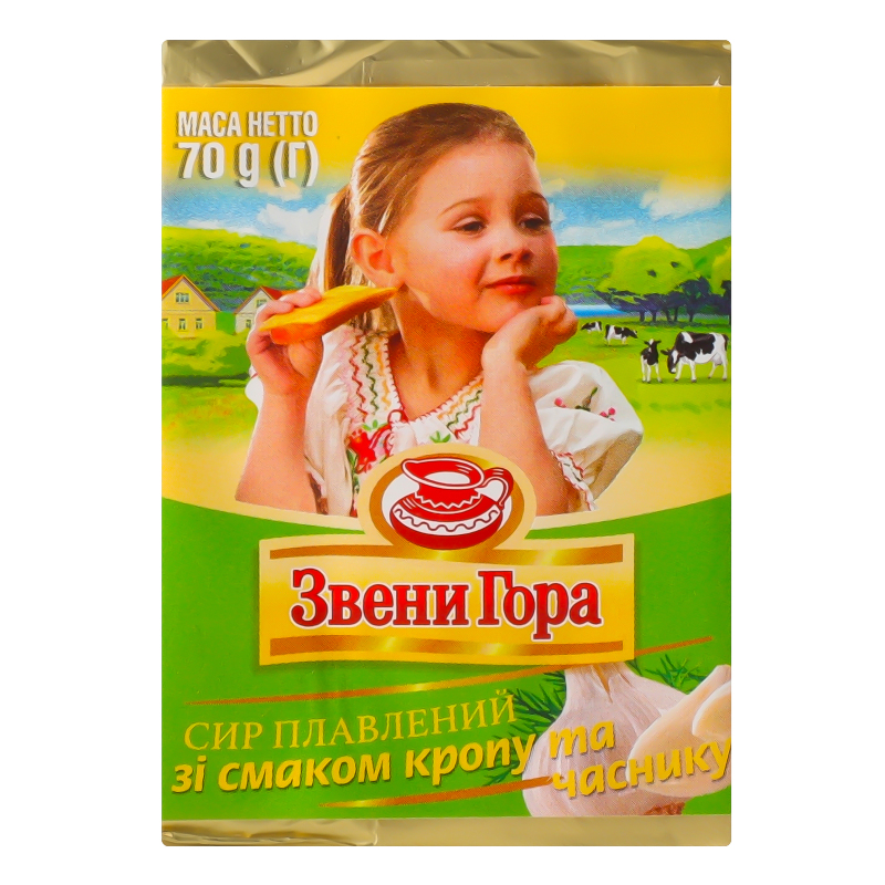 Cир плавлений 45% порційний зі смаком кропу та часнику Звени Гора м/у