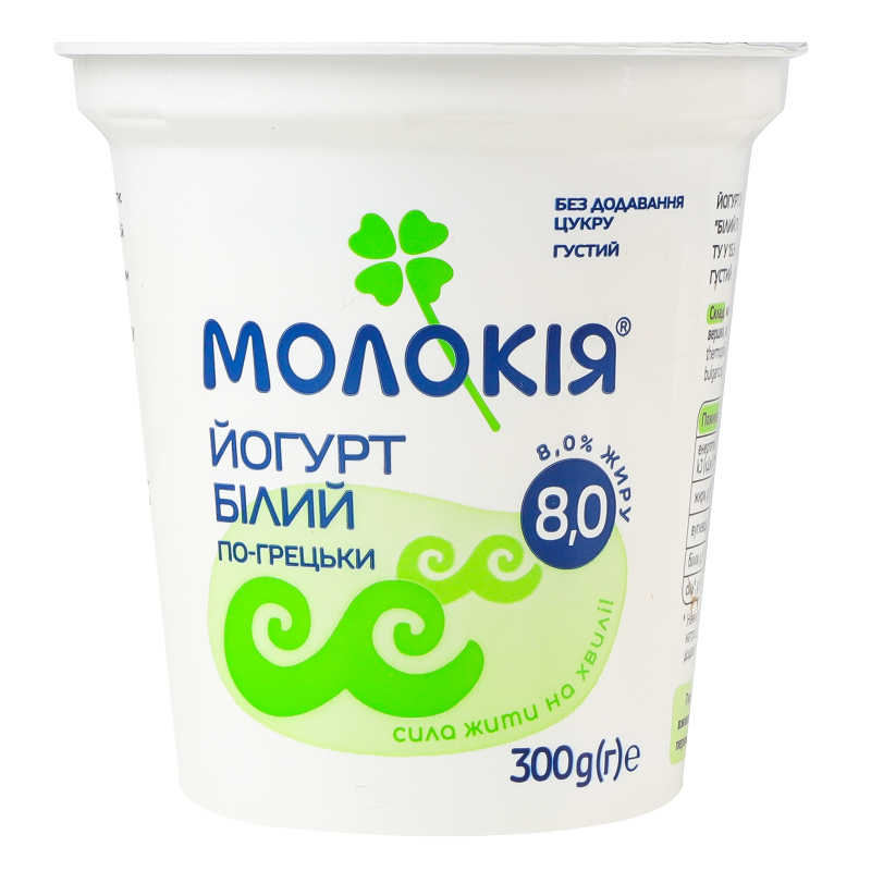 Image 2 of the โยเกิร์ต โมโลคียา สีขาว สไตล์กรีก 8% 300กรัม product