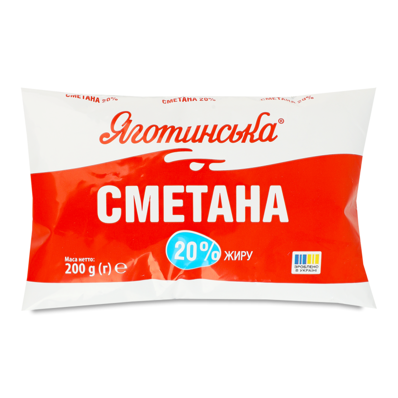 Сметана 20% 200г п/е Яготинська