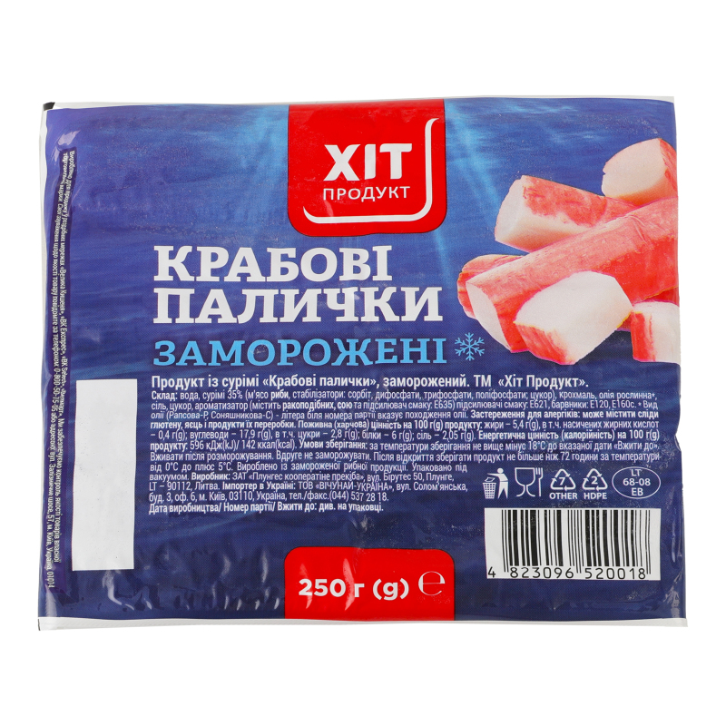 Палички крабові заморожені Хіт продукт в/у