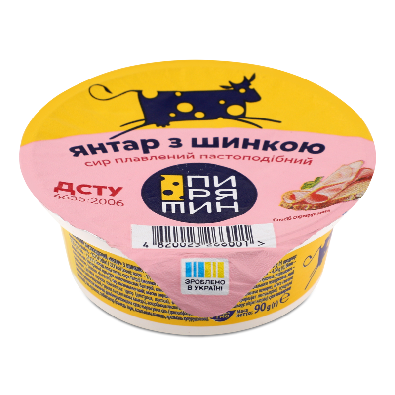 Сир плавлений Янтар з шинкою пастоподібний 45% 90г стаканПирятин