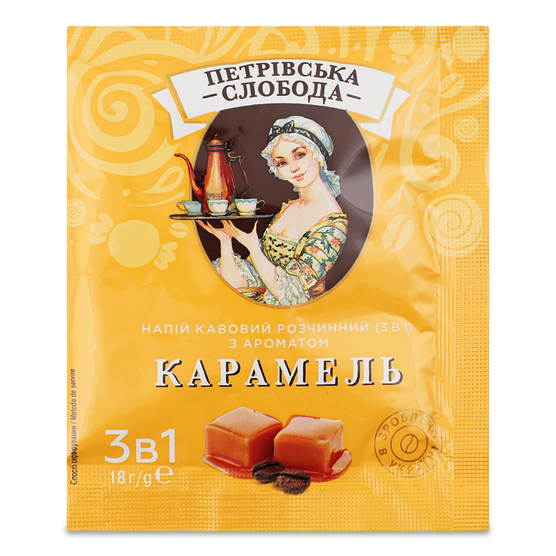 Напій кавовий 3в1 Карамель розчинний 18г Петрівська слобода