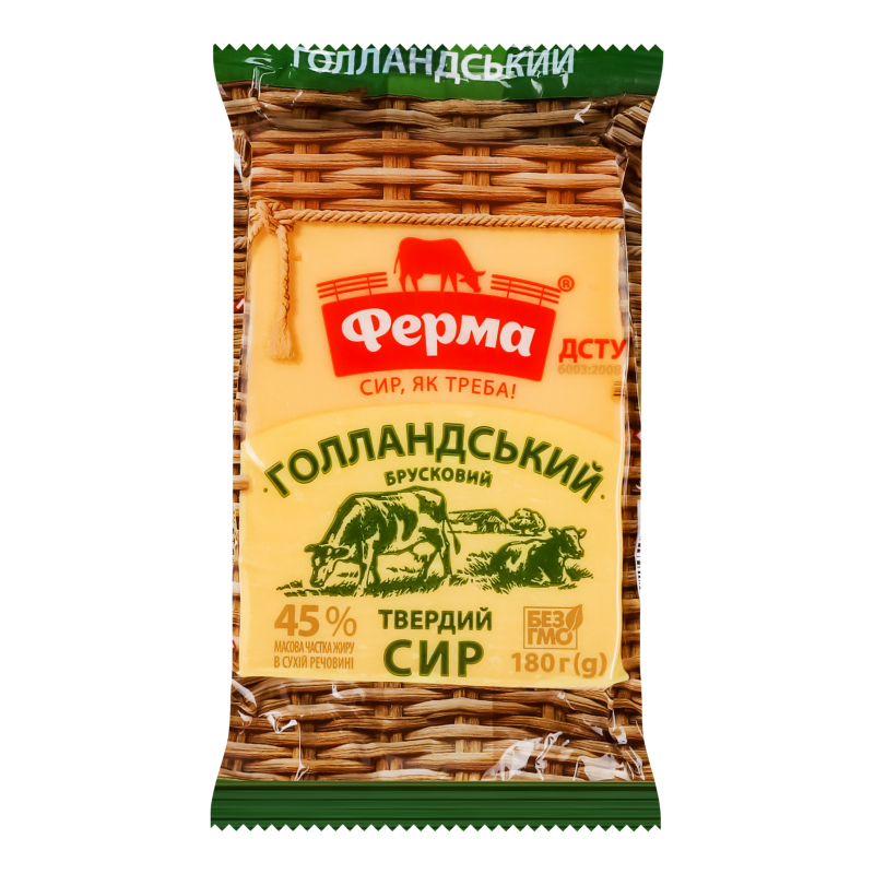 Сыр Ферма Голландский 45%(4820239245050): купить в интернет магазинах ...
