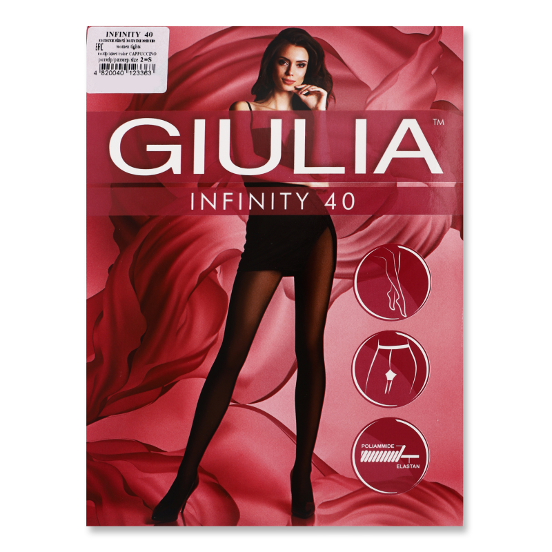 Колготи Інфініті капучино 40ден р.2 Giulia