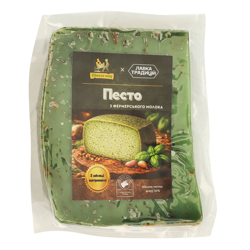 Сир 50% з фермерського молока Песто Cheese Way кг