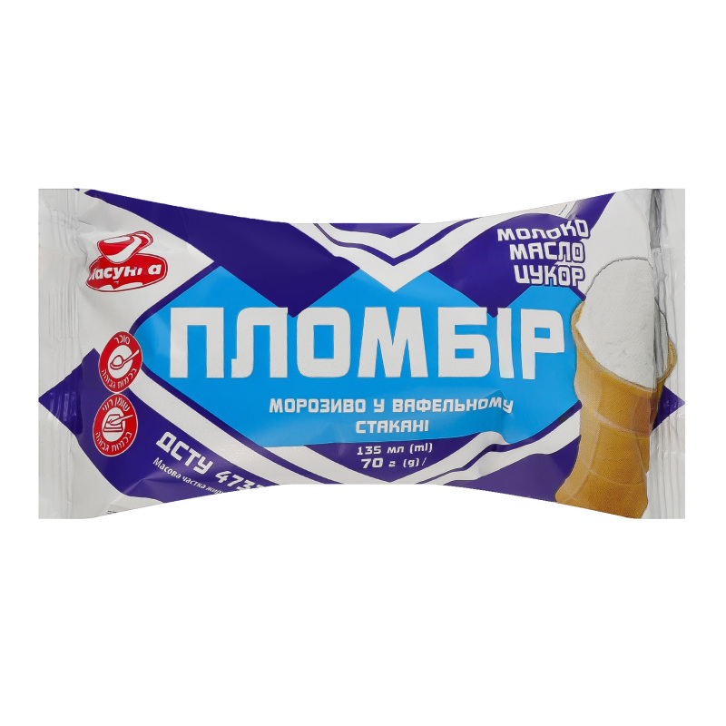 Морозиво 15% пломбір у вафельному стакані Ласунка м/у 70г Ласунка