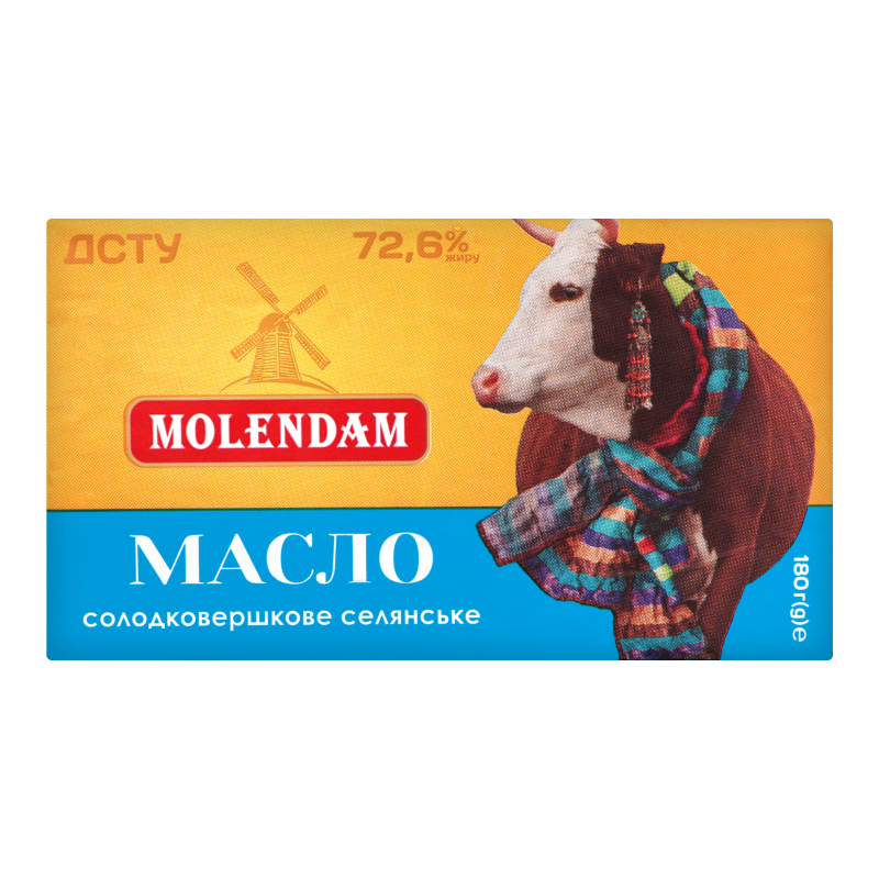 Масло 72.6% солодковершкове Селянське Molendam м/у