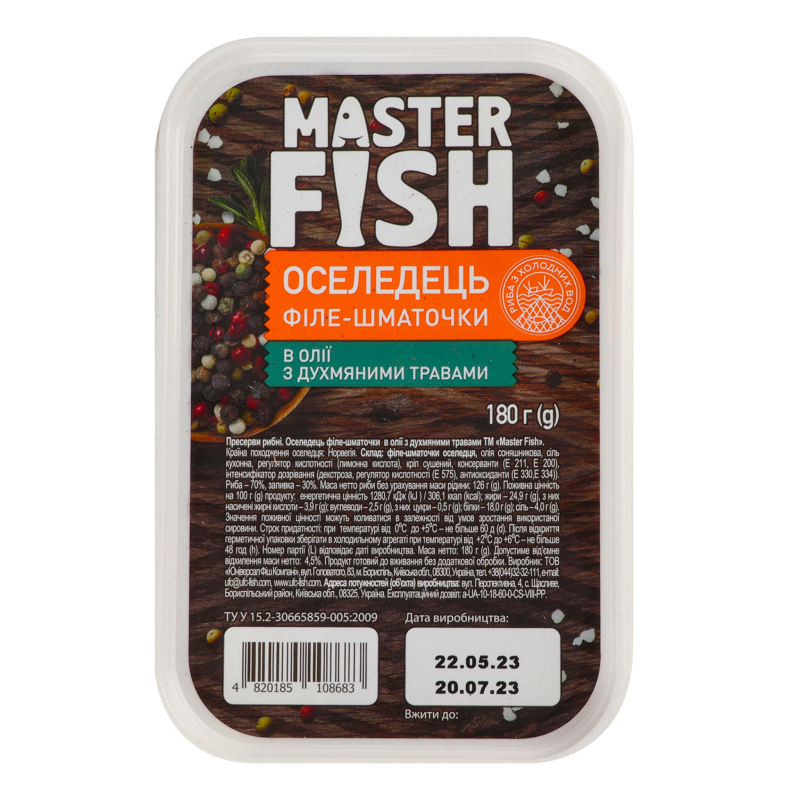 Оселедець філе-шматочки в олії з духмяними травами Master Fish п/у