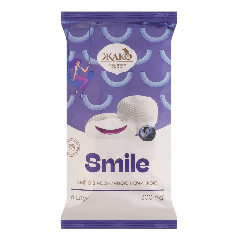 Зефір з чорничною начинкою Smile Жако м/у 300г Жако(4820177031319