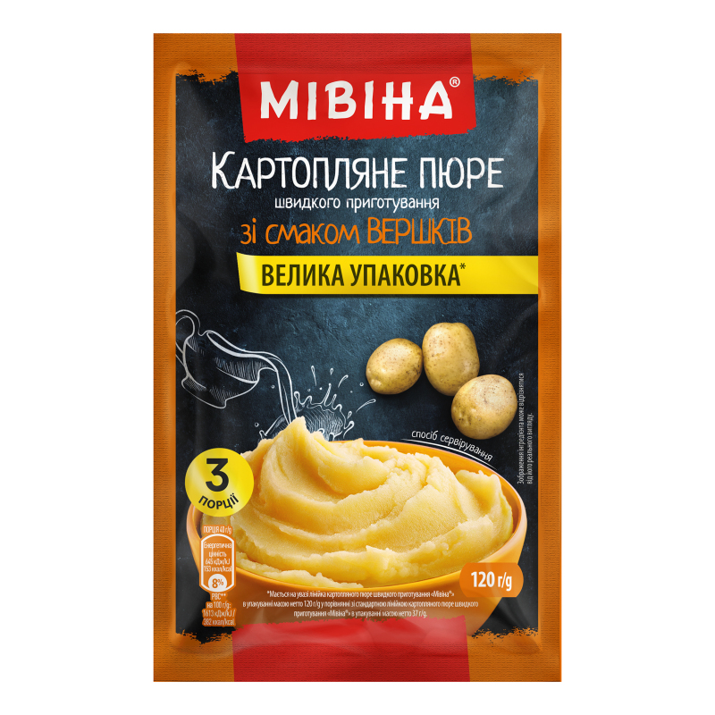 Пюре швидкого приготування картопляне зі смаком вершків Мівіна м/у
