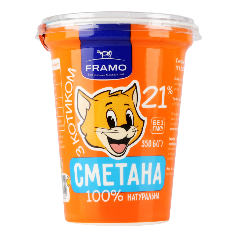 Сметана 21% Framo ст