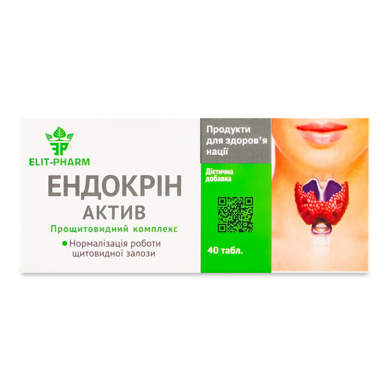 Добавка дієтична Ендокрін Актив 40таблеток Еліт-Фарм