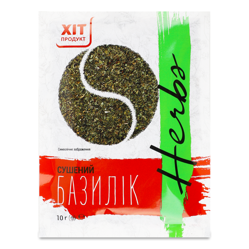 Базилік 10г Хіт Продукт