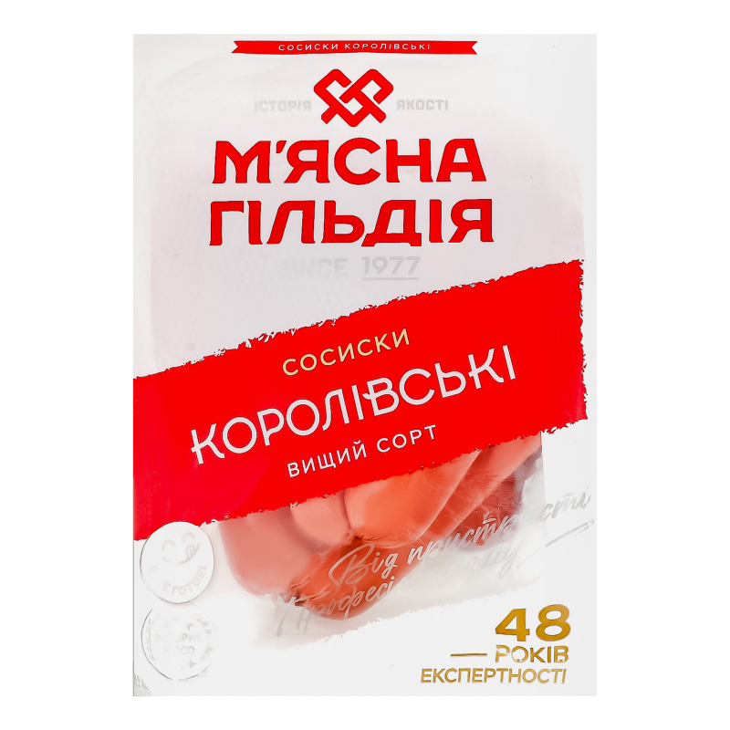 Сосиски Королівські М'ясна Гільдія в/с кг