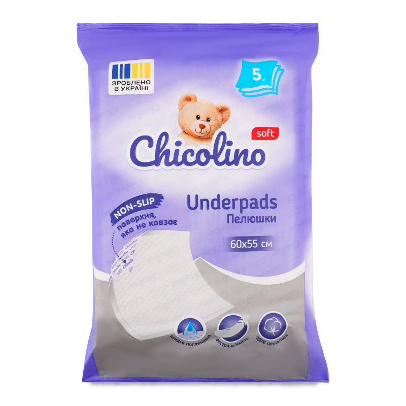 Пелюшки одноразові дитячі 60*55см 5шт Chicolino