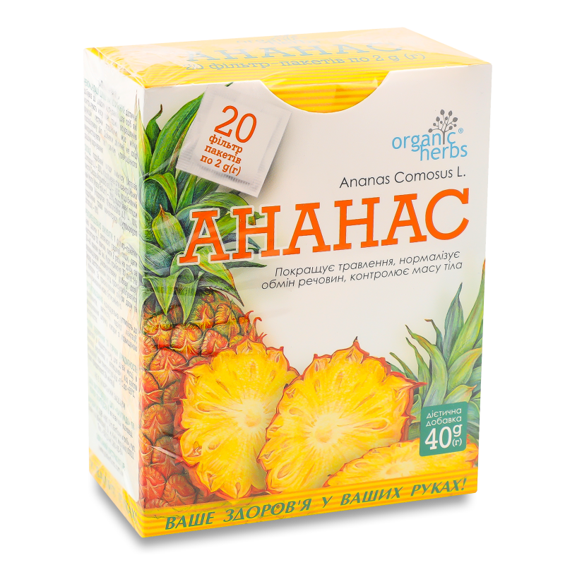 Фіточай Ананас 20*2г Органік хербс