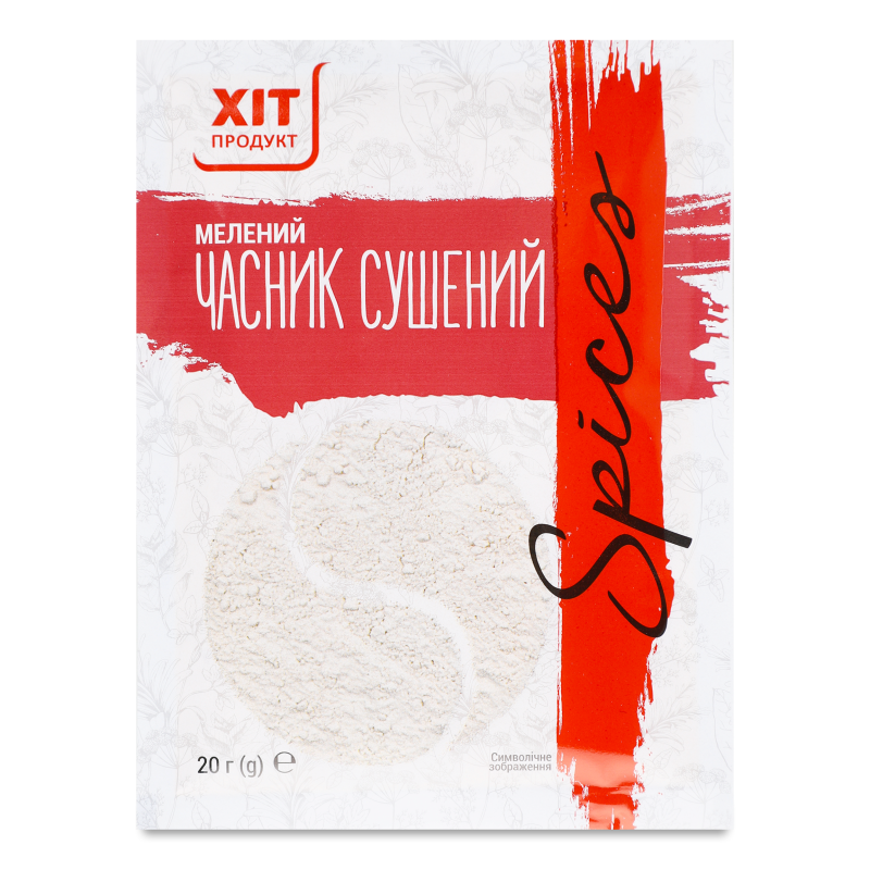 Часник мелений сушений 20г Хіт Продукт