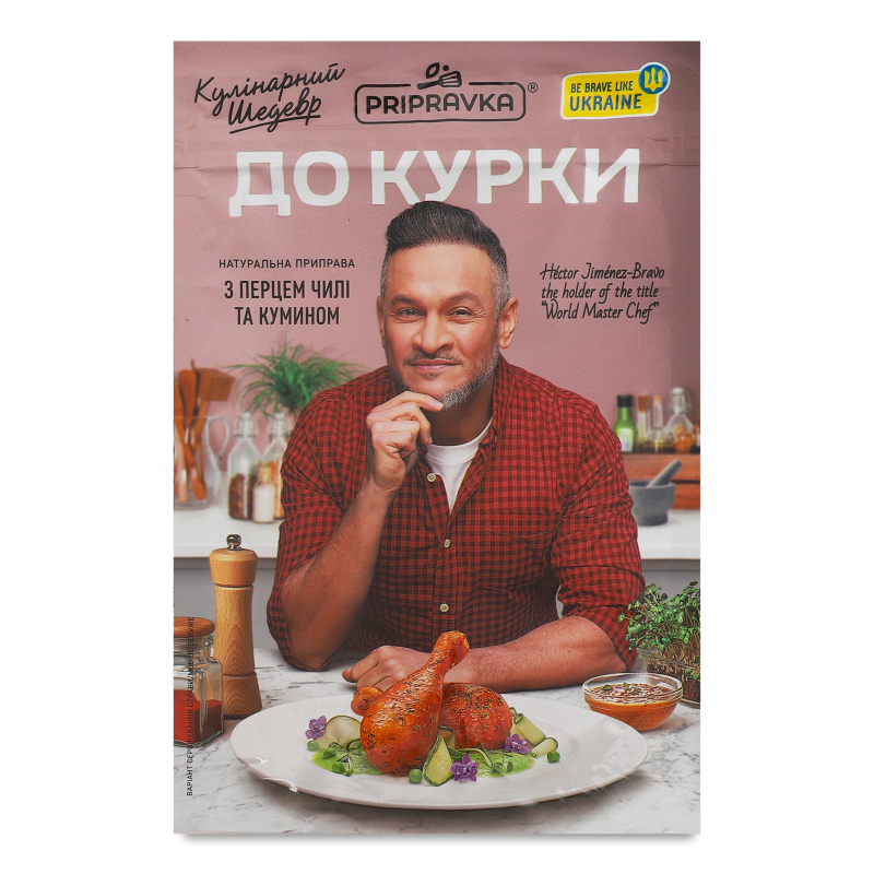 Приправа Кулінарний шедевр до курки 30г Приправка