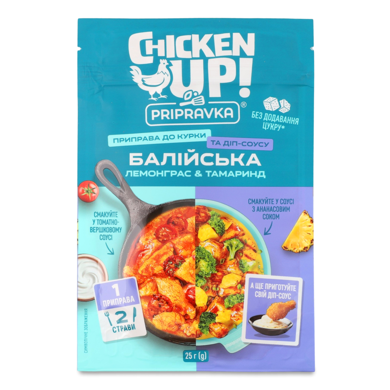 Приправа до курки та діп-соусу Chicken Up! Балійська Лемонграс та тамаринд 25г д/п Pripravka