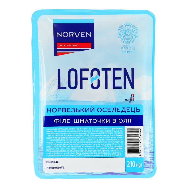 Оселедець норвезький філе-шматочки в олії Lofoten Norven лоток