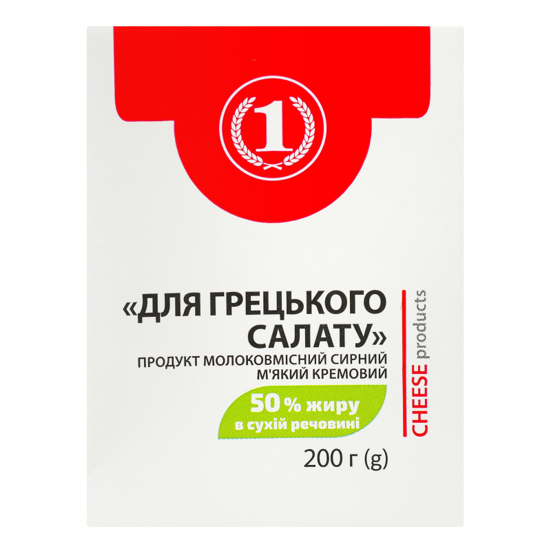 Продукт сирний 50% молоковмісний м'який кремовий Для грецького салату ТМ "1" т/п