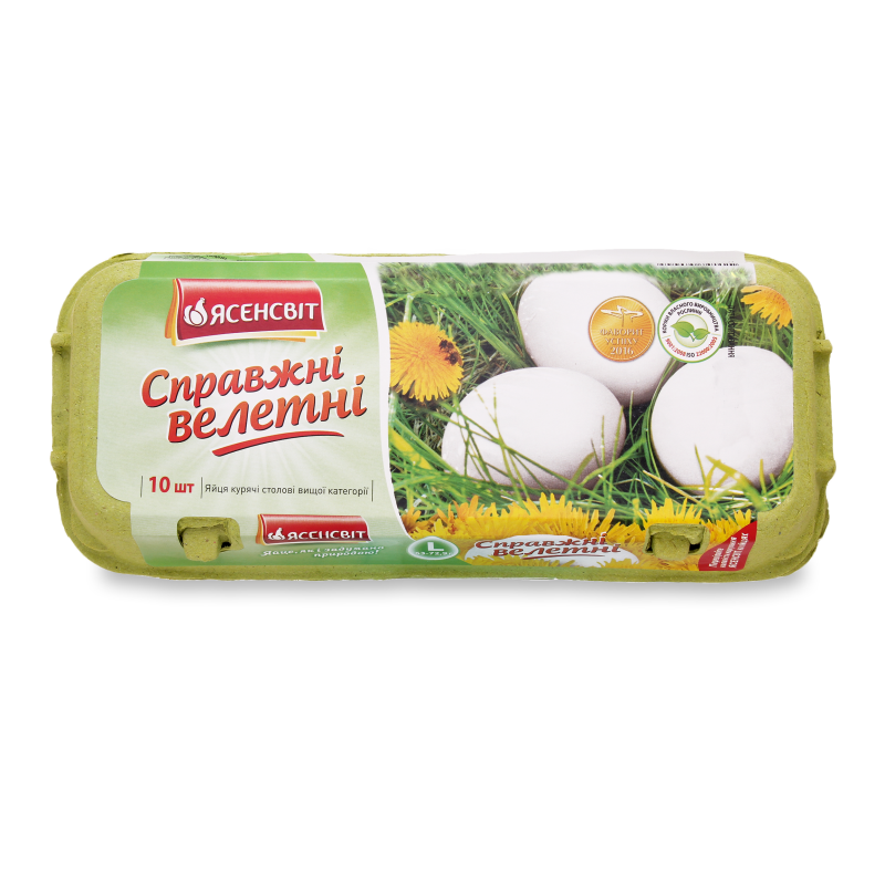 Яйця курячі Справжні велетні 10шт Ясенсвіт