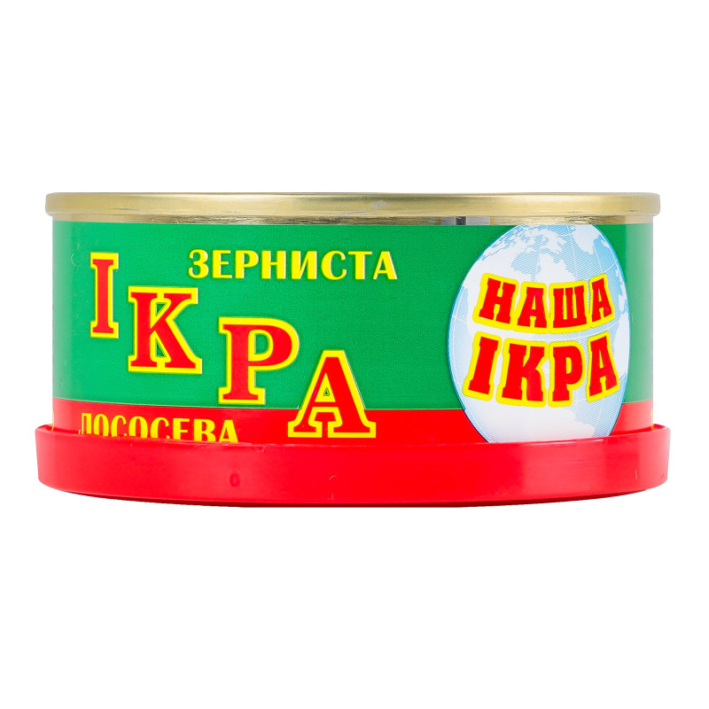 Ікра лососева зерниста солена Наша ікра з/б